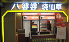 ���������ɲ���ô����