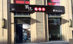 ��������̼��˶���Ǯ