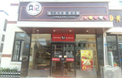 ����Ԭ������ɶ���Ǯ