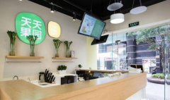 �����԰���˷Ѷ���Ǯ