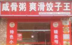 �̹���ˬ����������ô����