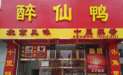 ����Ѽ���˷Ѷ���Ǯ