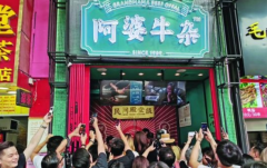 ����ţ�Ӽ��˶���Ǯ