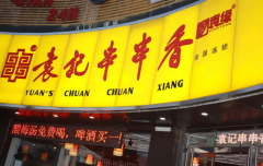 Ԭ�Ǵ�����һ��Ӫ������ �������ѡַ