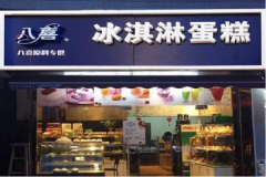 ��ϲ����ܵ�����Լ�����