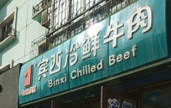 ����ţ����ô����