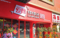 ����������˷Ѷ���