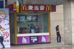 ������Ʒվ�ܵ���������