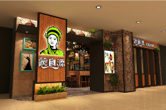 ��������Դ�������߼��˷��Ƕ���