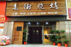 �����Ͻ��տ���Ŷ���Ǯ