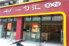 һ�׻���ݼ��˷� ��������