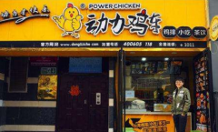 �����������˷Ѷ���Ǯ