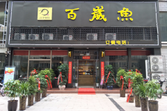 ��������˷Ѷ��٣��ٷ����ڰ������������