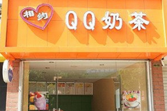 qq�̲���˷��Ƕ���