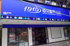 1919�����������Լ�����