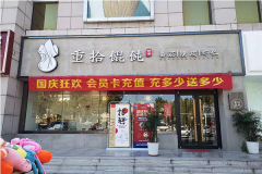 ��ʰ�����ô����