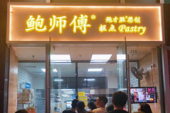 ���ڱ�ʦ����ô���� ������ô��