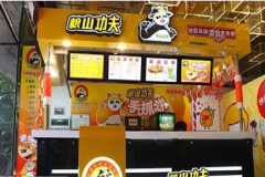 ��ɽ������˷Ѷ���