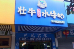 ׳ţˮţ�̼�������