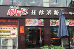 �����ǹ����׷ۼ��˷Ѷ���