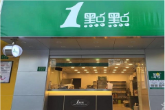 �̲�����а�10ǿ coco�̲���˷Ѷ���Ǯ