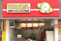 ���˰ͱ���ͷ��Ҫ���� ��������