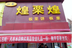 �����ͼ�����Ҫ����Ǯ