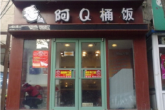 ���˰�qͰ������Ǯ ��qͰ����������