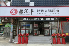 ����������м��˷Ѷ���Ǯ