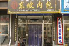 ����������˷��Ƕ���