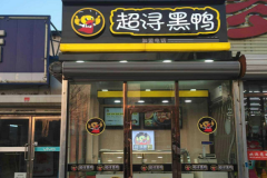 ��䱺�Ѽ���˷��Ƕ���Ǯ