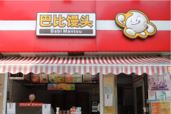 �Ϻ��ͱ���ͷ����Ҫ����Ǯ