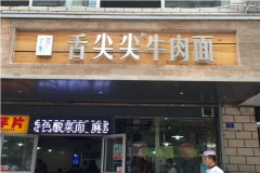 ����ţ������ô����