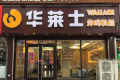 ����һ�һ���ʿҪ����Ǯ