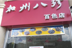 ���ݰ�����˷��Ƕ���Ǯ