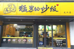 �������˵����а� ��������������ʲô����