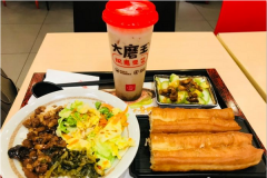 ���ʹ������˷Ѽ���������