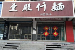 Ҽ��Ǫ����˷��Ƕ���