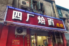 �ĳ�������ô����