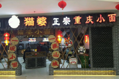 è��С����˶���Ǯ