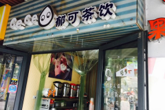 �����̲���˷Ѷ���Ǯ