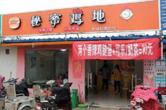 ���ܼ��ؼ��˷Ѽ���������