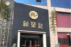 ���ټǼ��˷Ѽ�����֧��