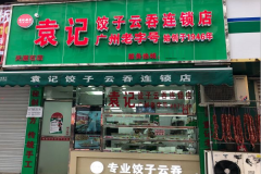 Ԭ�ǽ��Ӽ��˷Ѽ��������� ��μ�����