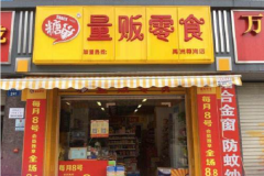 �ǳ����˷Ѽ��������� ��μ���