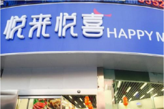 ������ϲ���˷Ѷ���