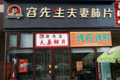 ���������޷�Ƭ���˷Ѷ���