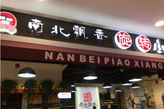 �ϱ�Ʈ������μ���