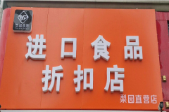 ��Ʒʳ����ʳ����ô����