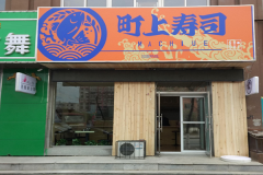 �����˾���˷Ѷ���